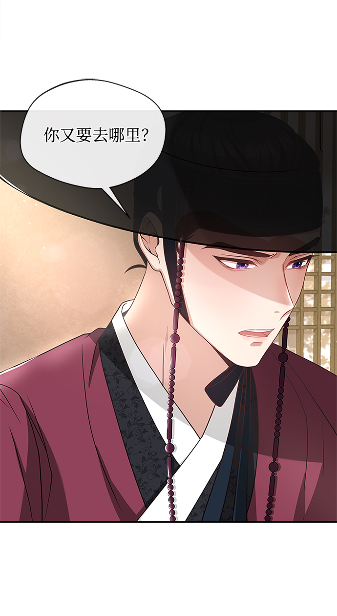 [第10话] 怎麽可能23