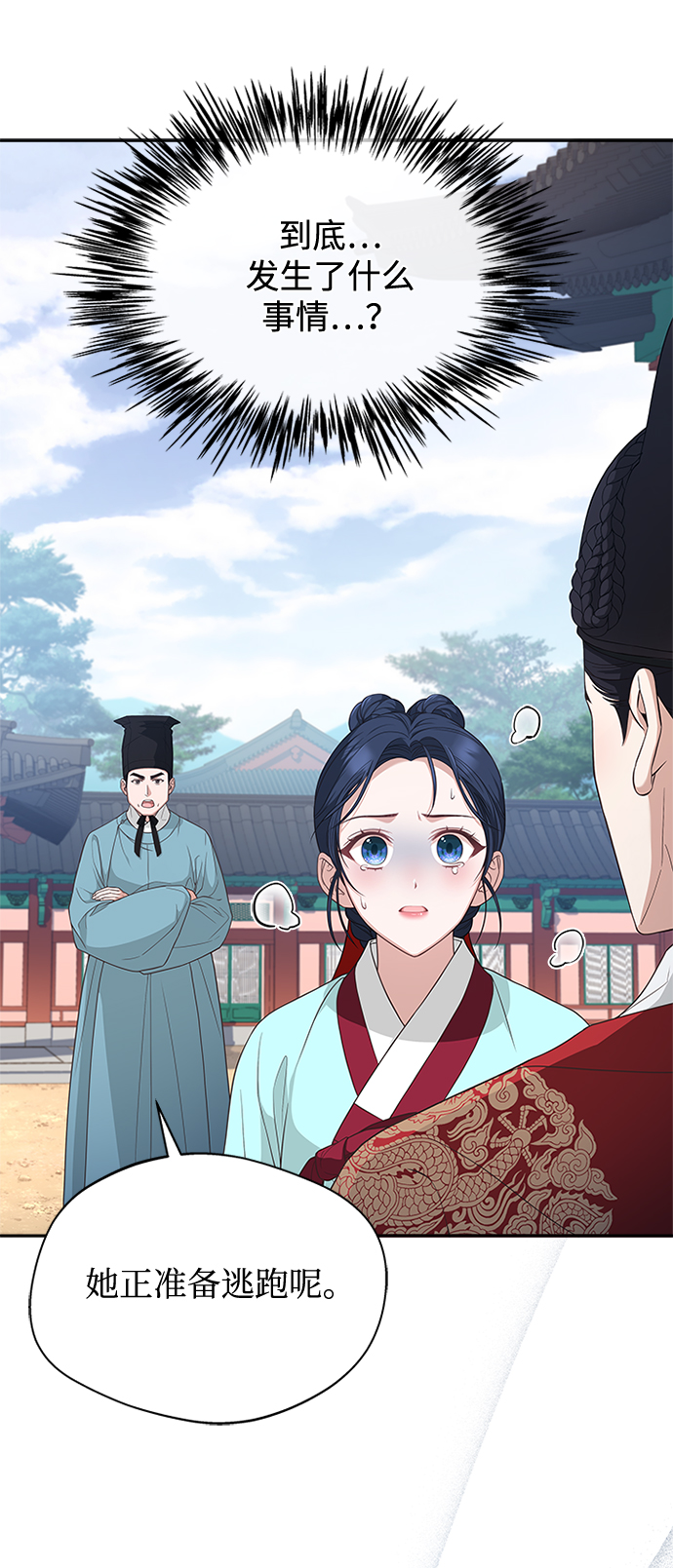[第25话] 行不行由我来判断56