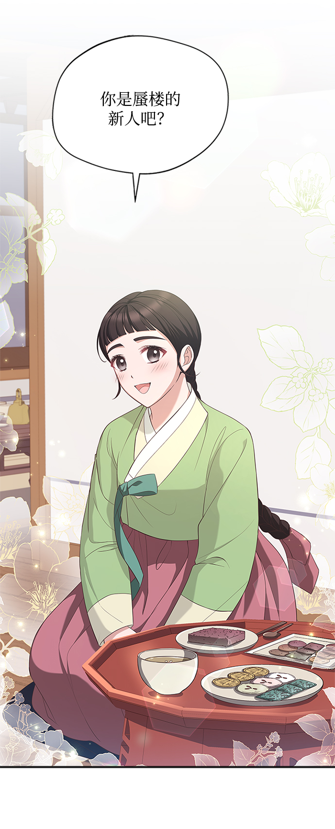 [第25话] 行不行由我来判断76