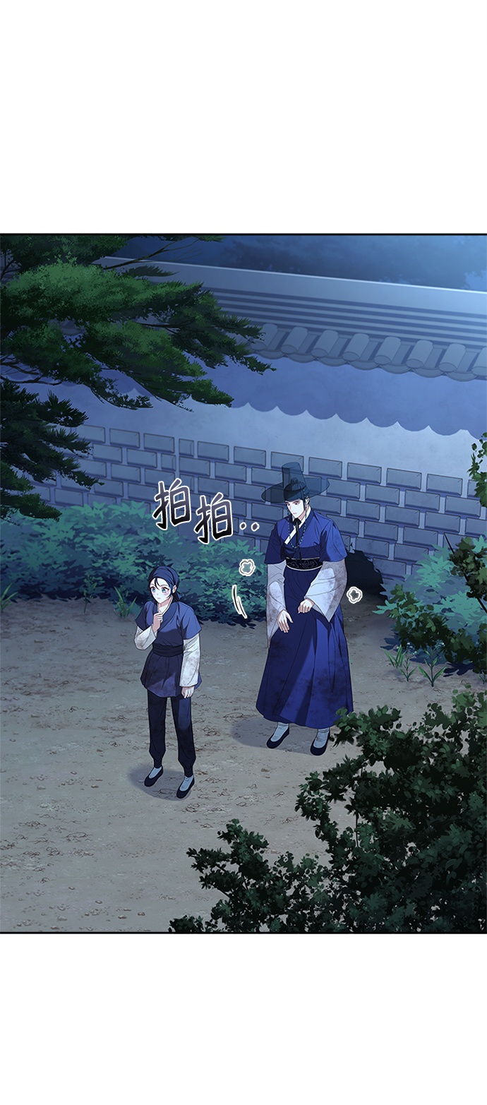 [第38话] 这还是第一次24