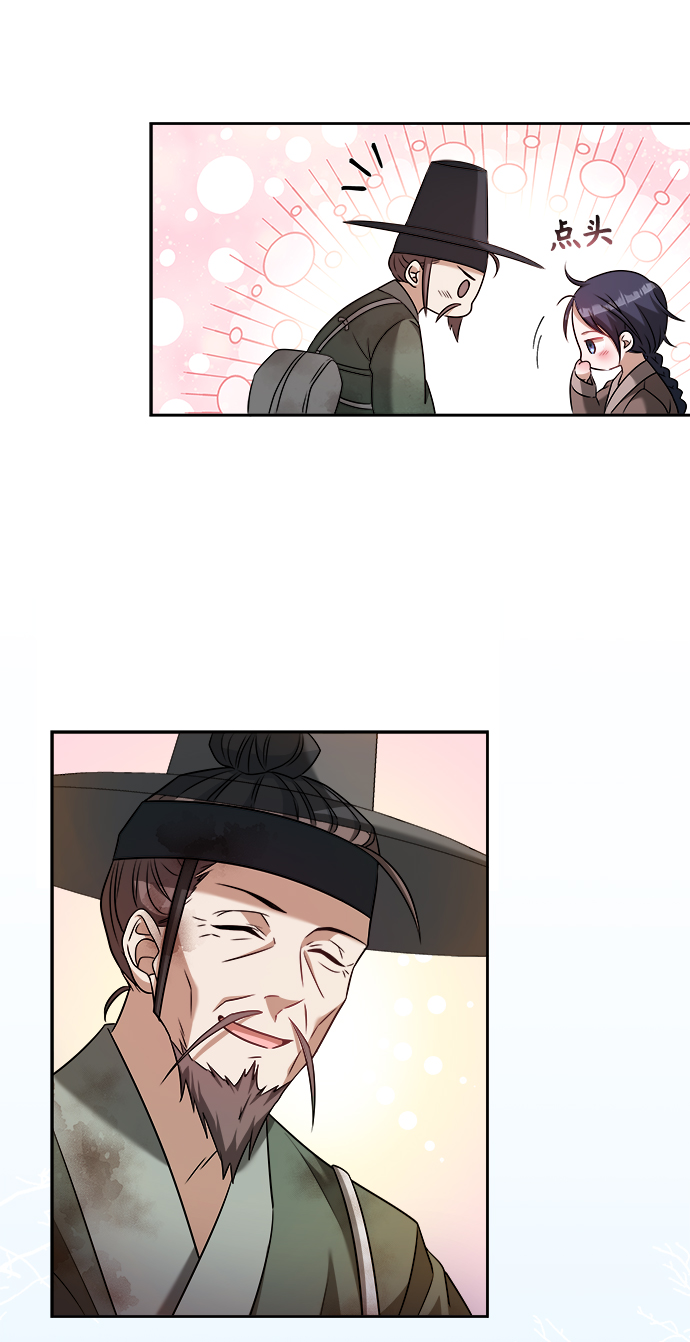 [第1话] 这该死的缘分31