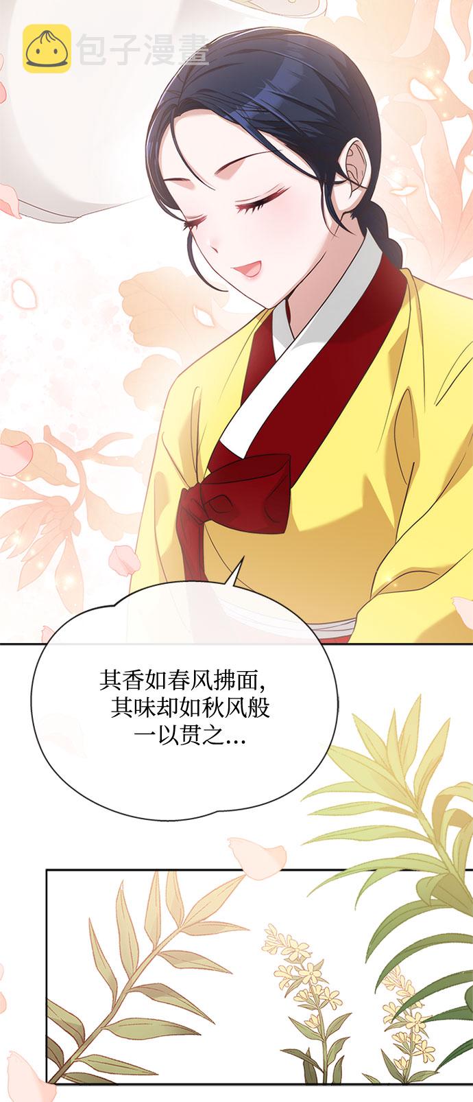 [第31话] 想想都觉得可怕10