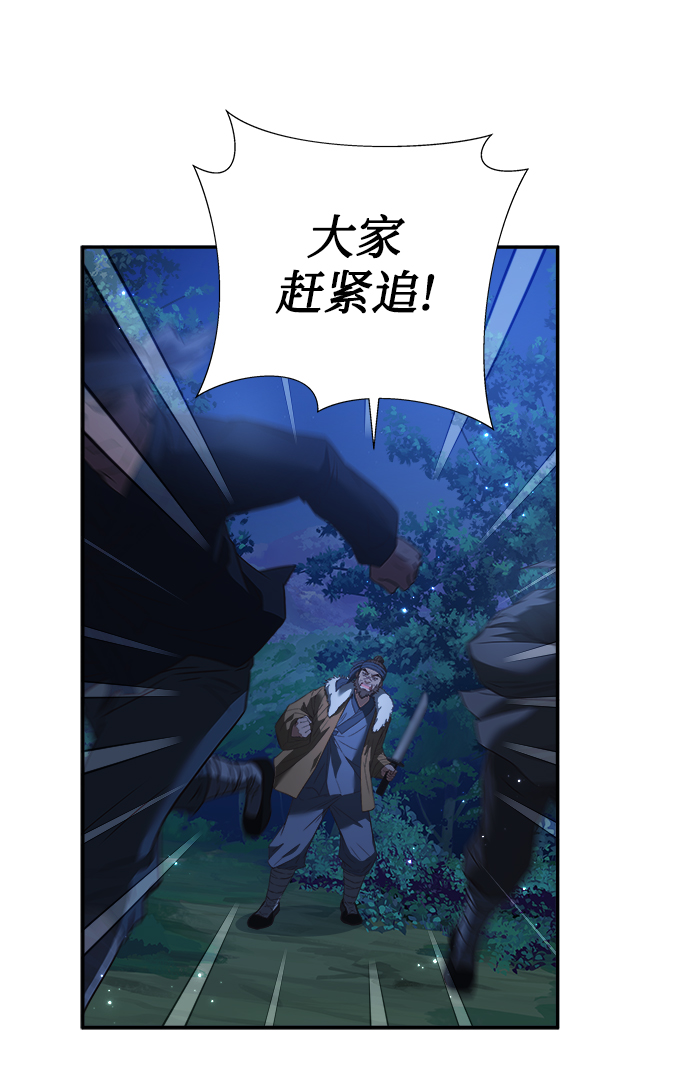 [第5话] 要怎麽办？46
