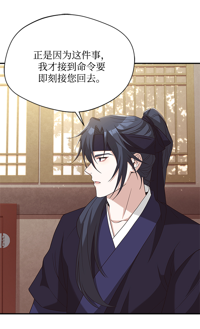 [第10话] 怎麽可能69
