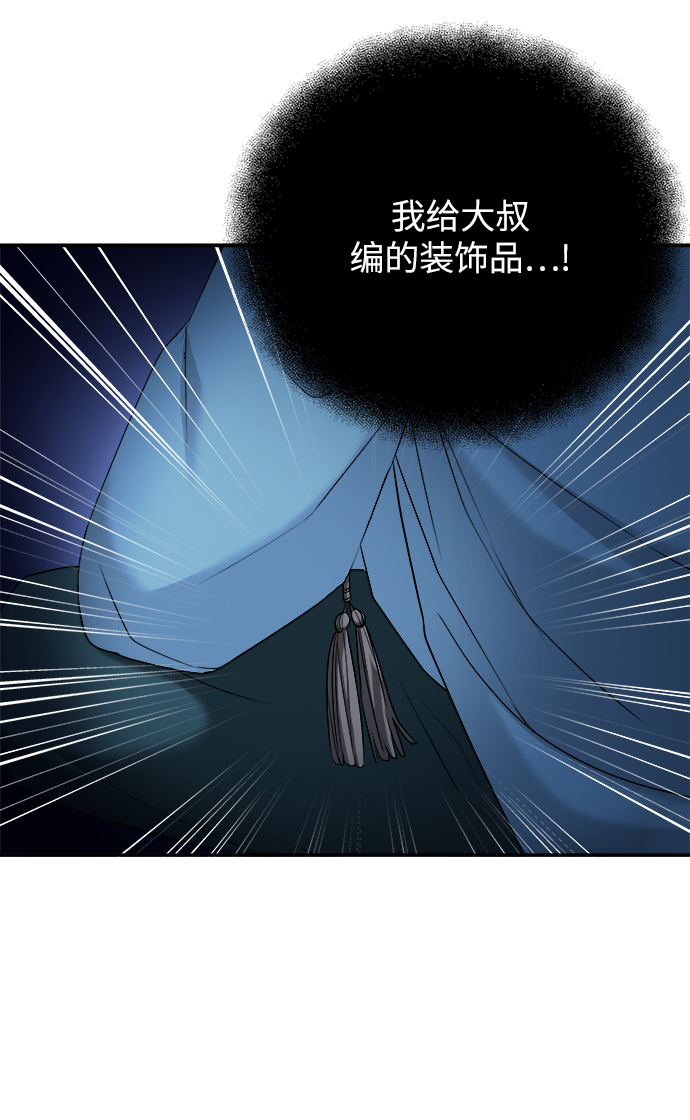 [第7话] 我不管了76