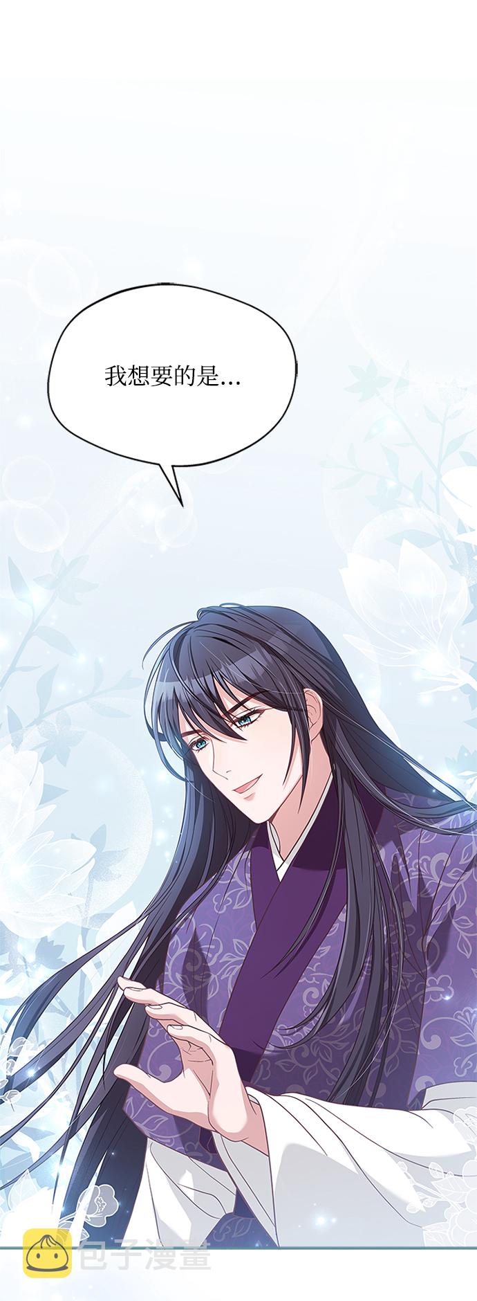 [第35话] 您不是知道吗？1