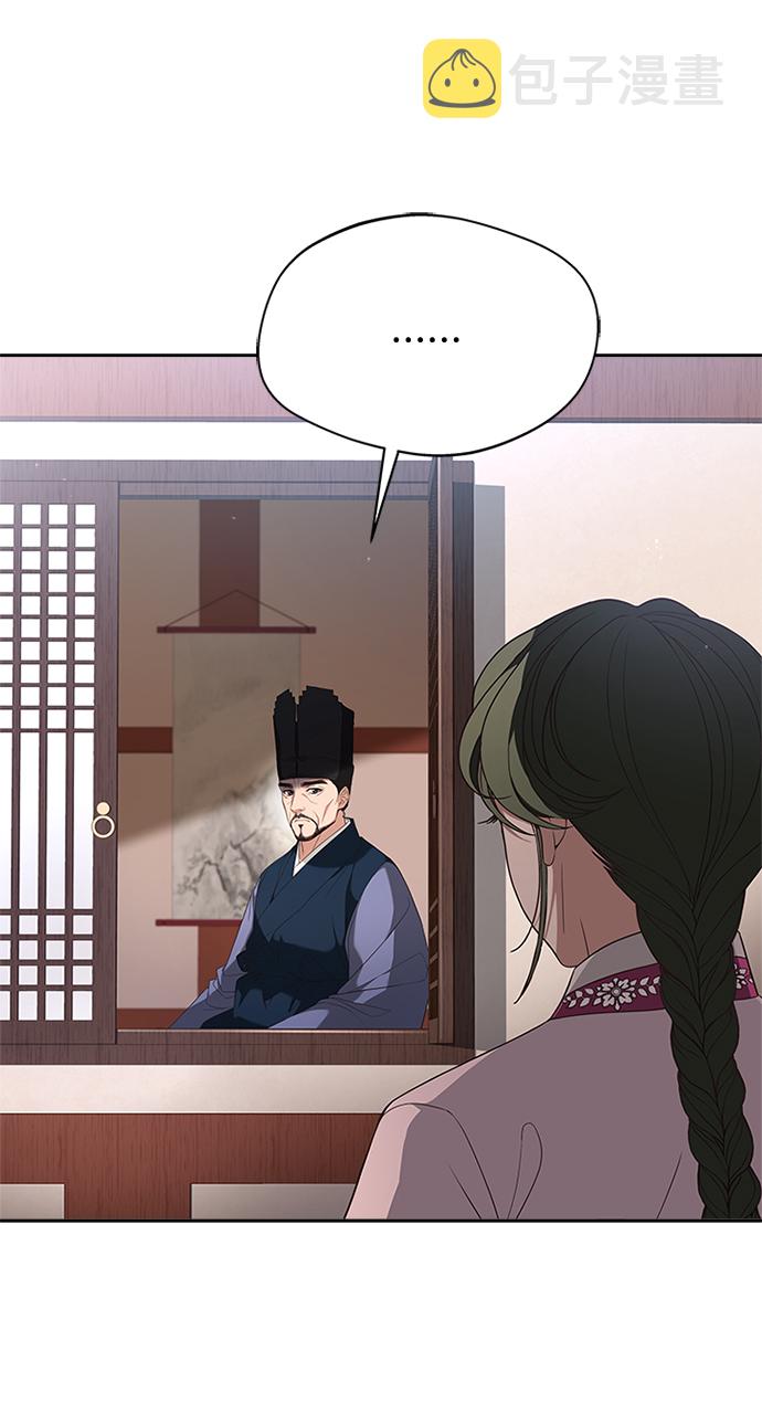 [第17话] 不行就是不行55