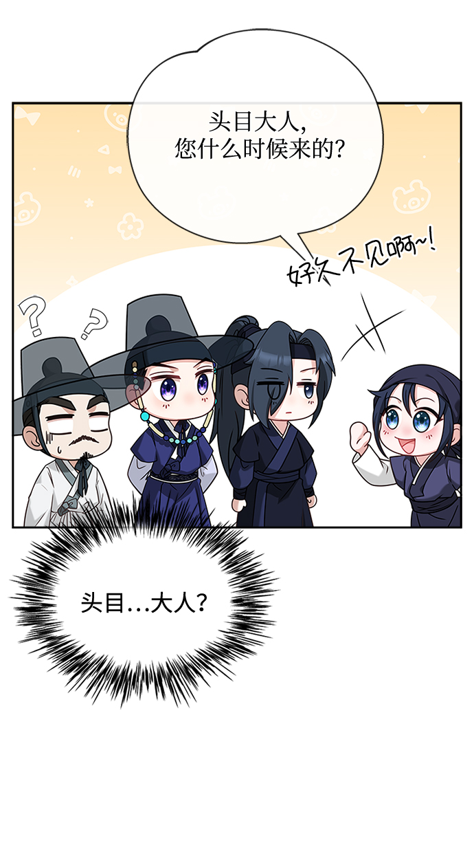 [第36话] 小心些61