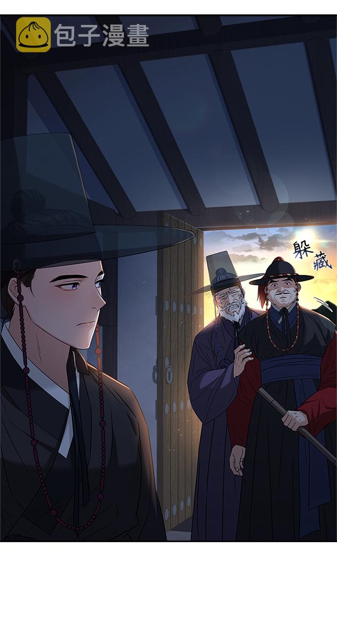 [第9话] 简直是不成体统73