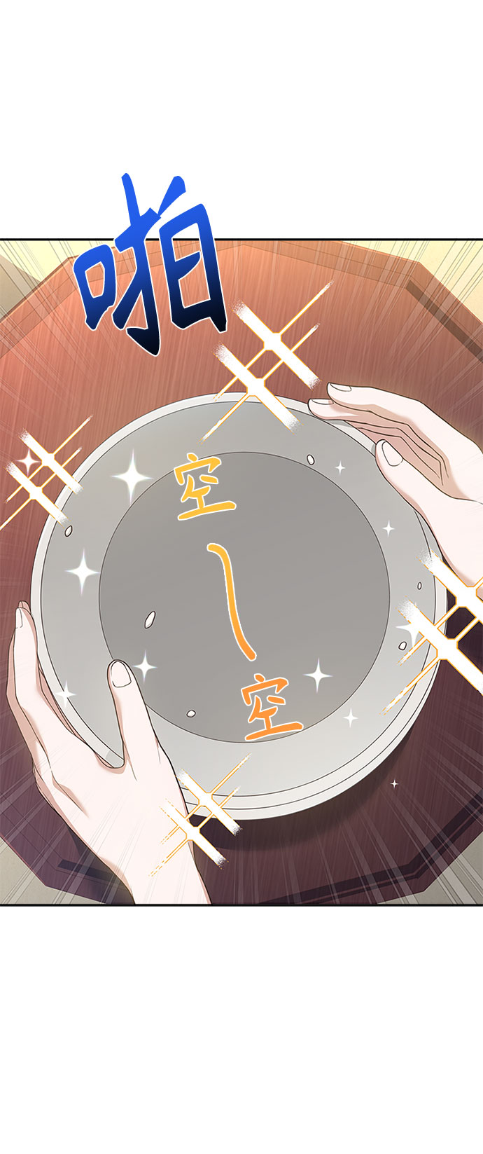 [第30话] 食物的珍贵23