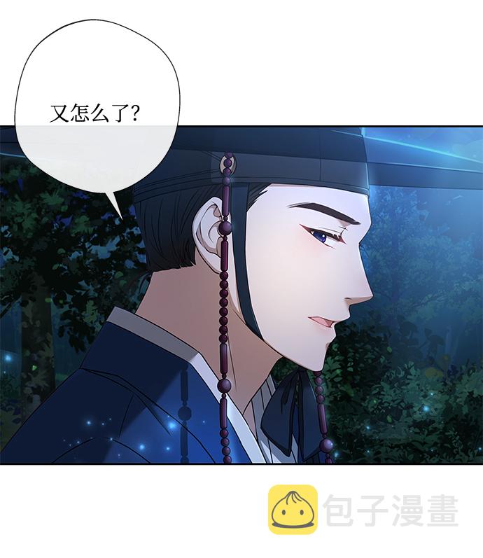 [第5话] 要怎麽办？33