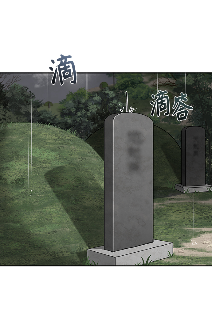[第21话] 真是令人哭笑不得47
