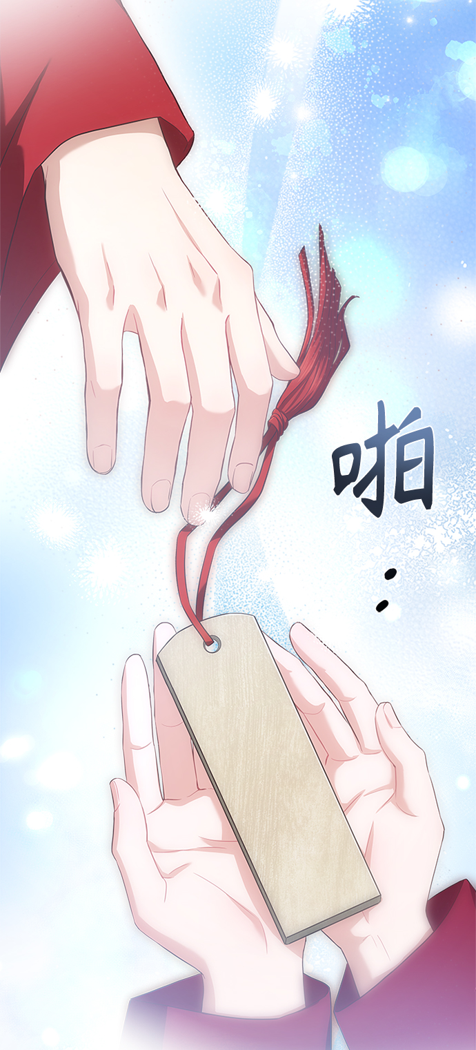 [第14话] 等一下！84