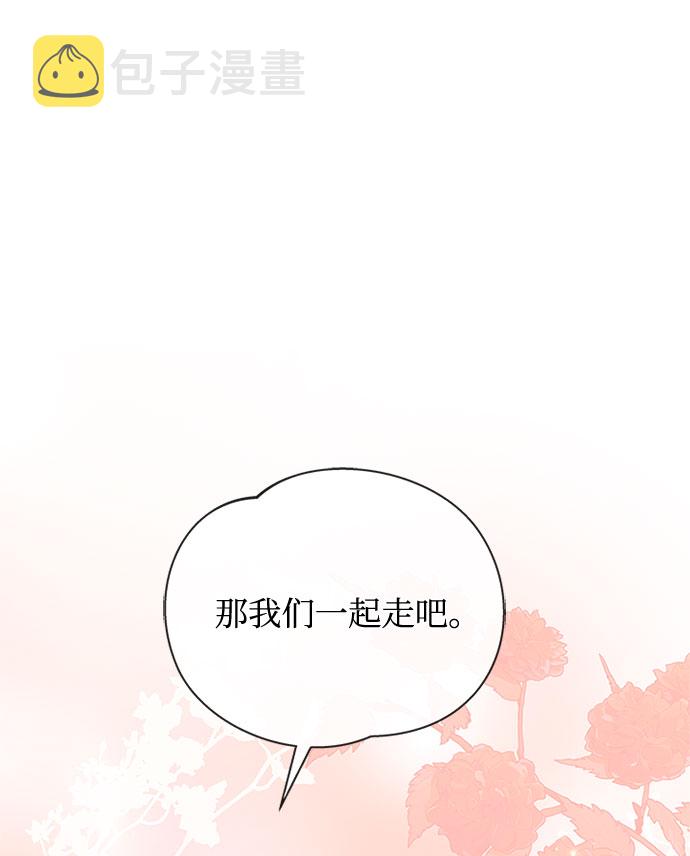 [第31话] 想想都觉得可怕84