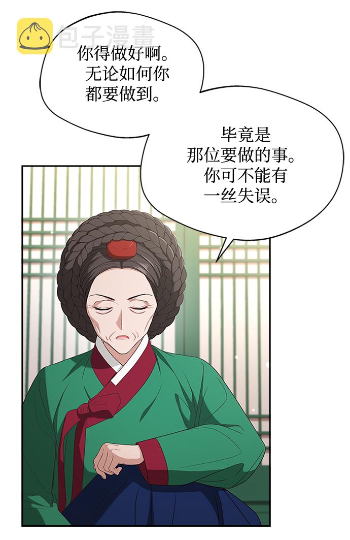 [第27话] 饱含心意10
