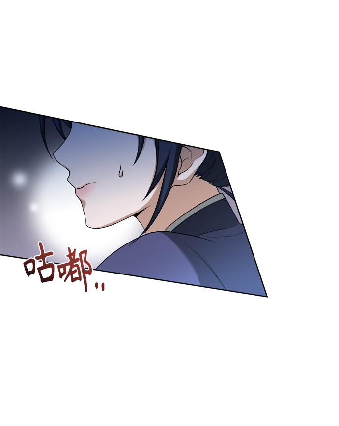 [第6话] 把手放开28