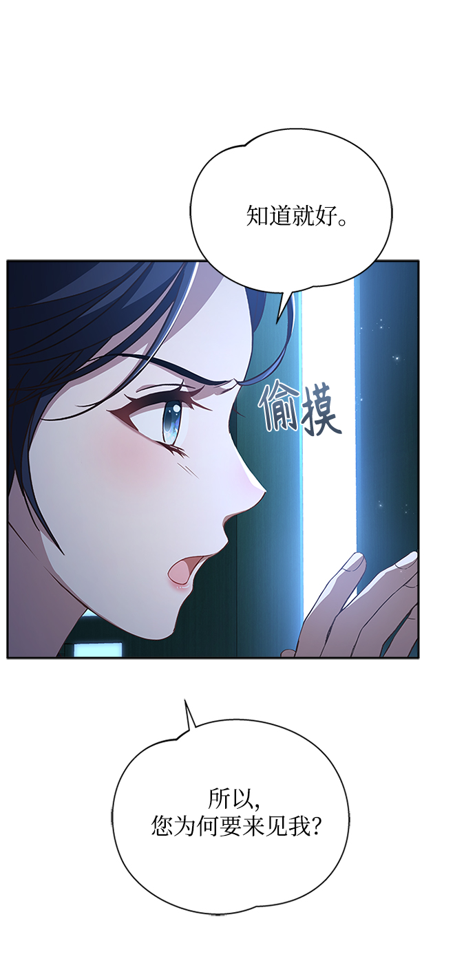 [第24话] 疯了吧69