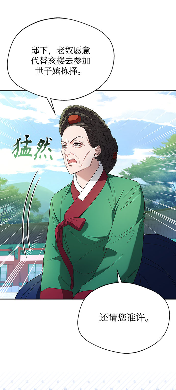 [第18话] 我来给你带路10