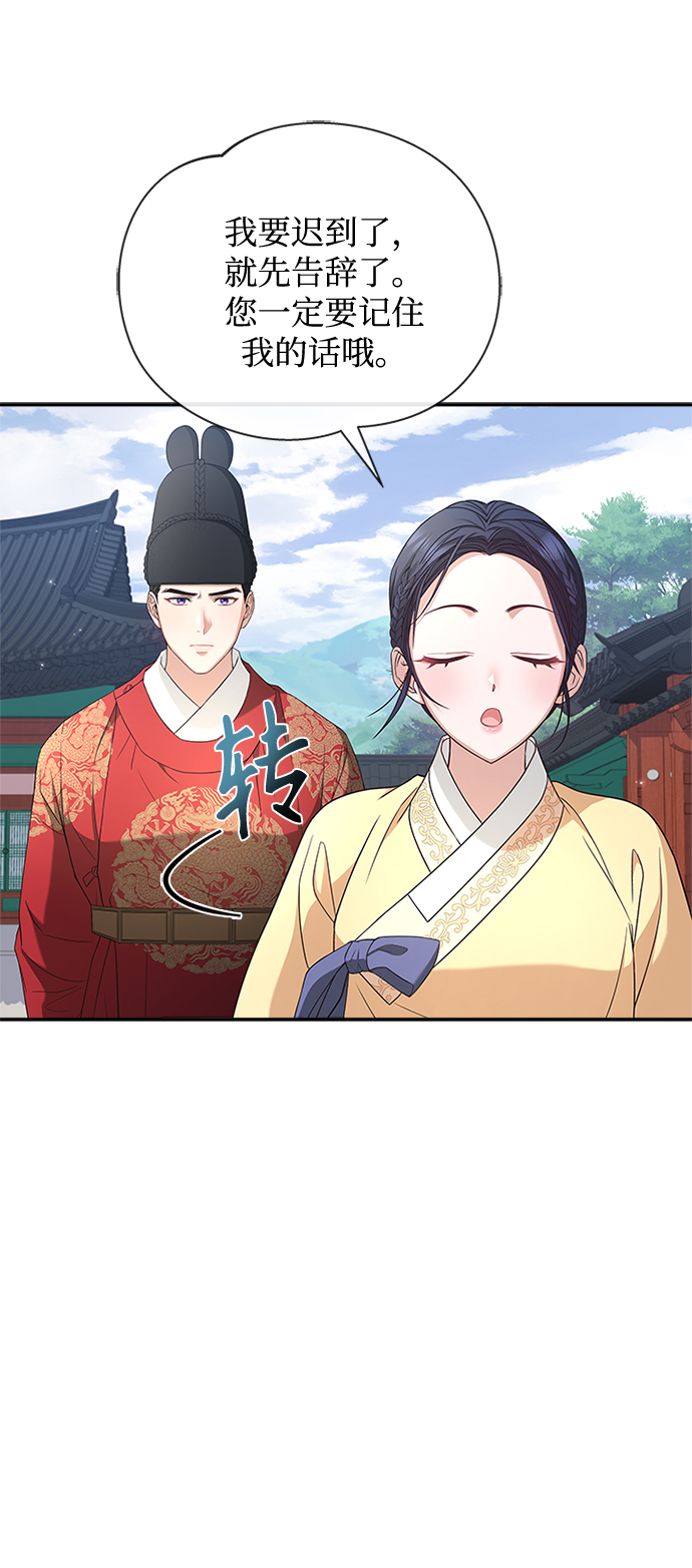 [第20话] 我来了42