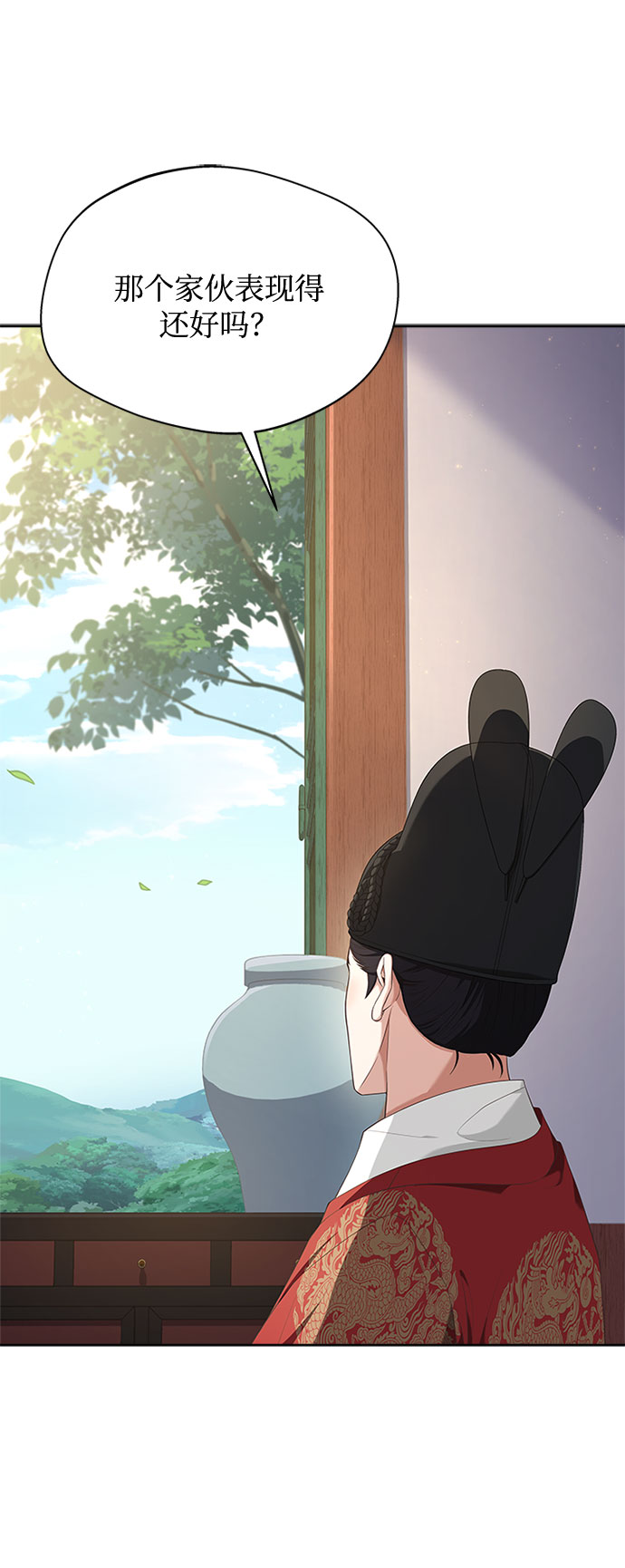 [第30话] 食物的珍贵13