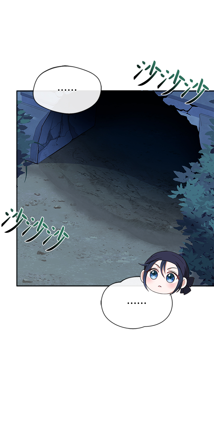[第37话] 您还真是个麻烦的人啊82