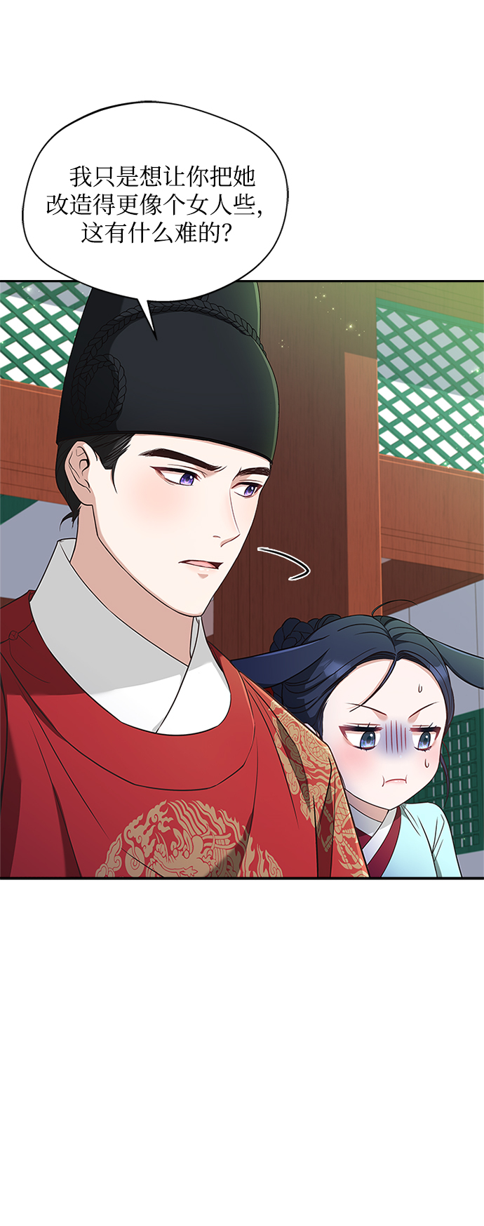 [第18话] 我来给你带路5