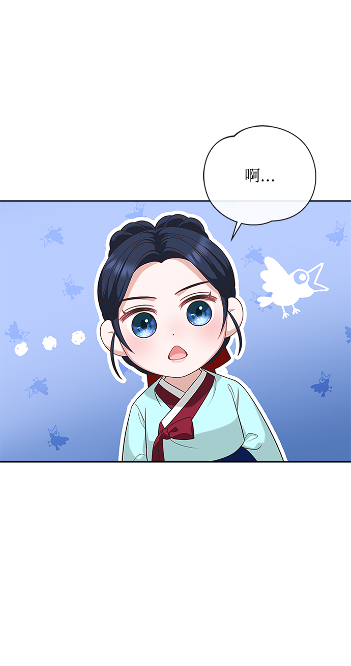 [第28话] 所谓真正的爱慕39
