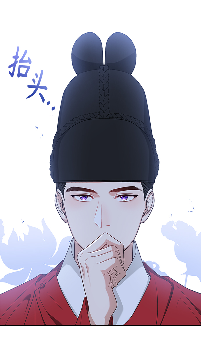 [第16话] 这话你们也信？26