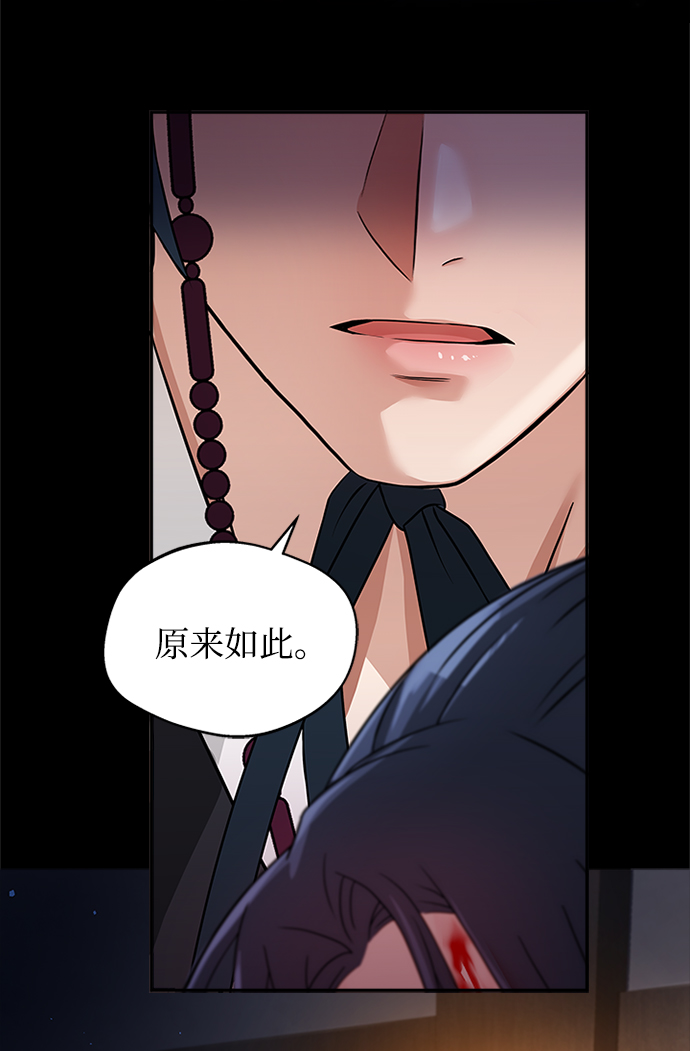 [第9话] 简直是不成体统53