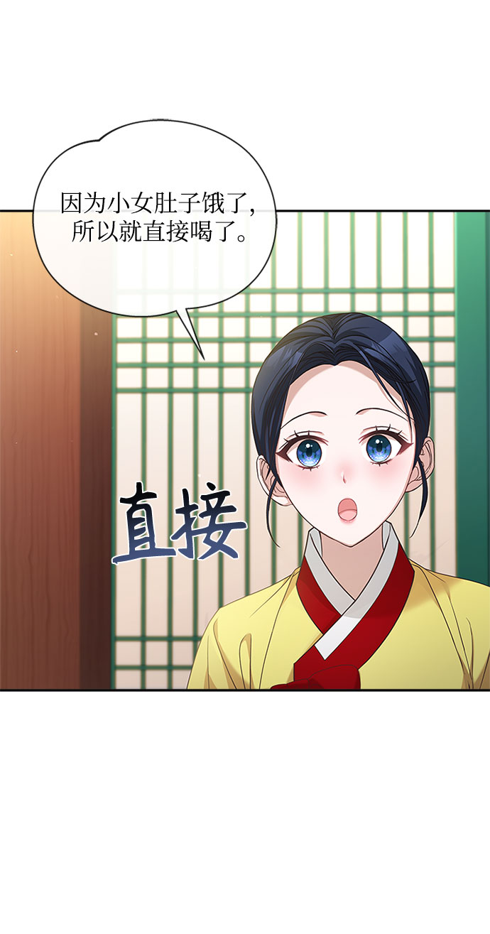 [第30话] 食物的珍贵59