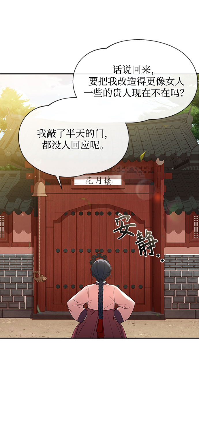[第18话] 我来给你带路25