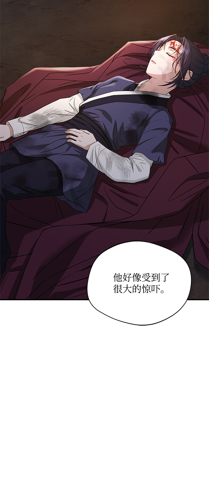 [第9话] 简直是不成体统83
