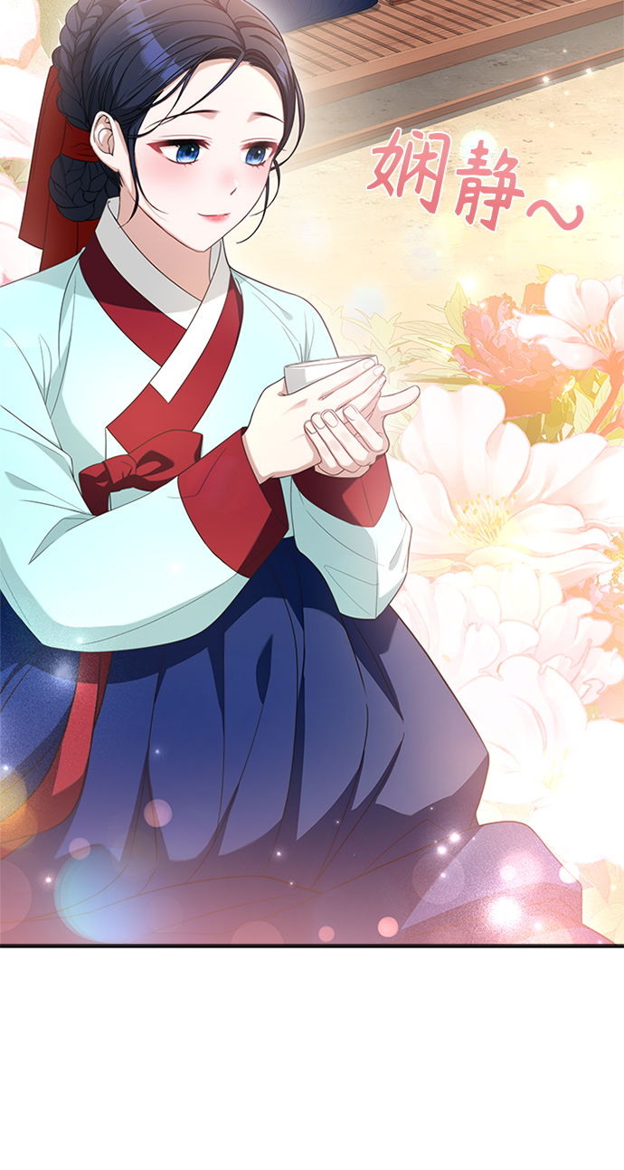 [第26话] 改变不了怎麽办？89