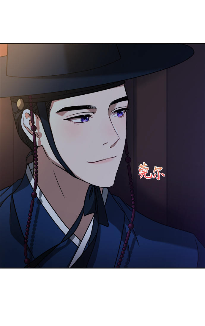 [第4话] 比老虎还可怕的东西40