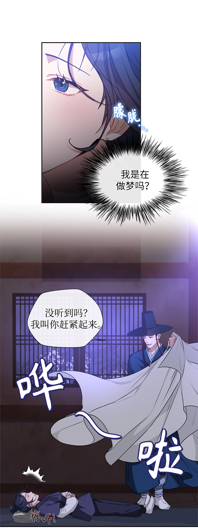 [第3话] 这里到底有什麽55