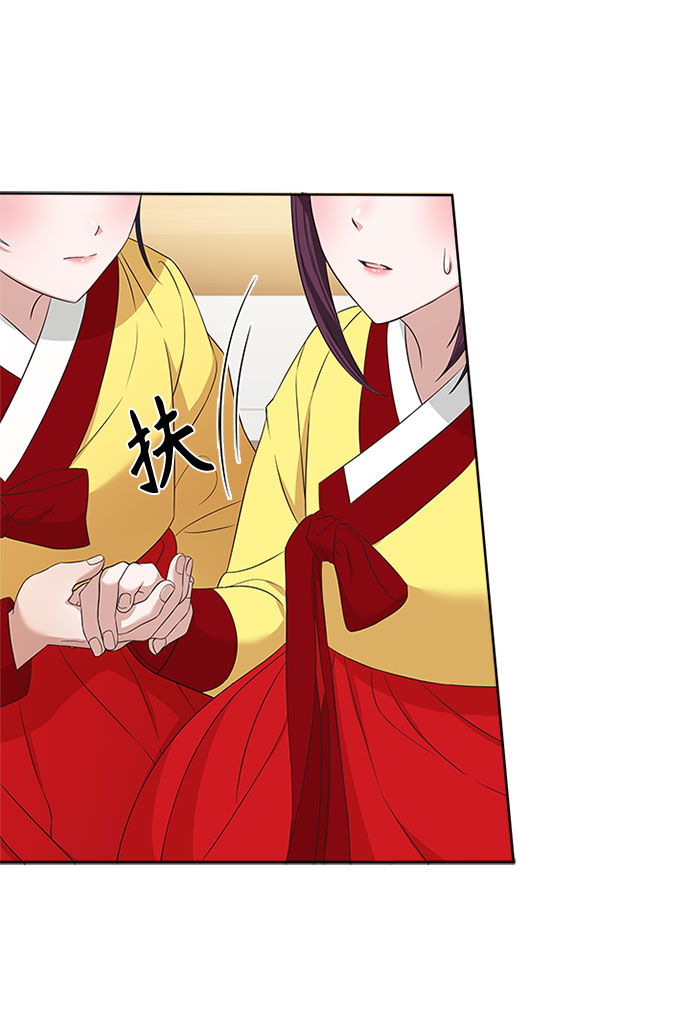 [第31话] 想想都觉得可怕78