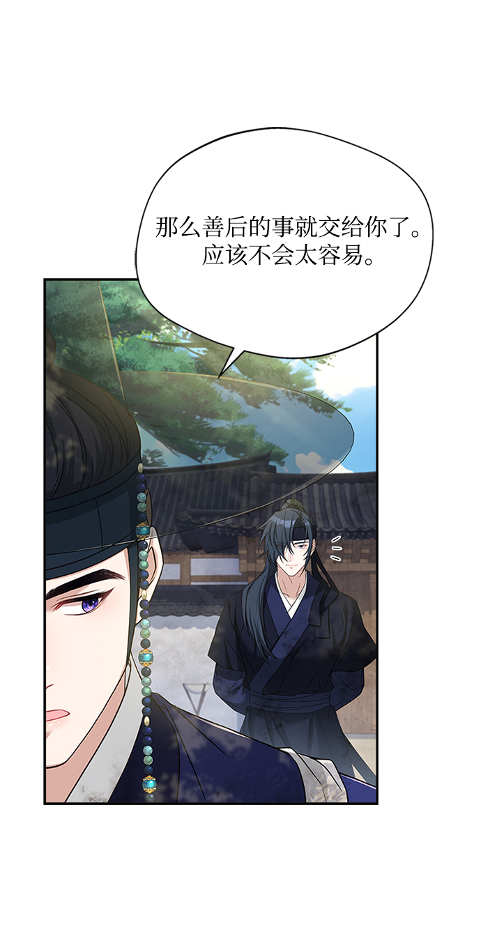 [第40话] 我说的是真的（第一季完结）58