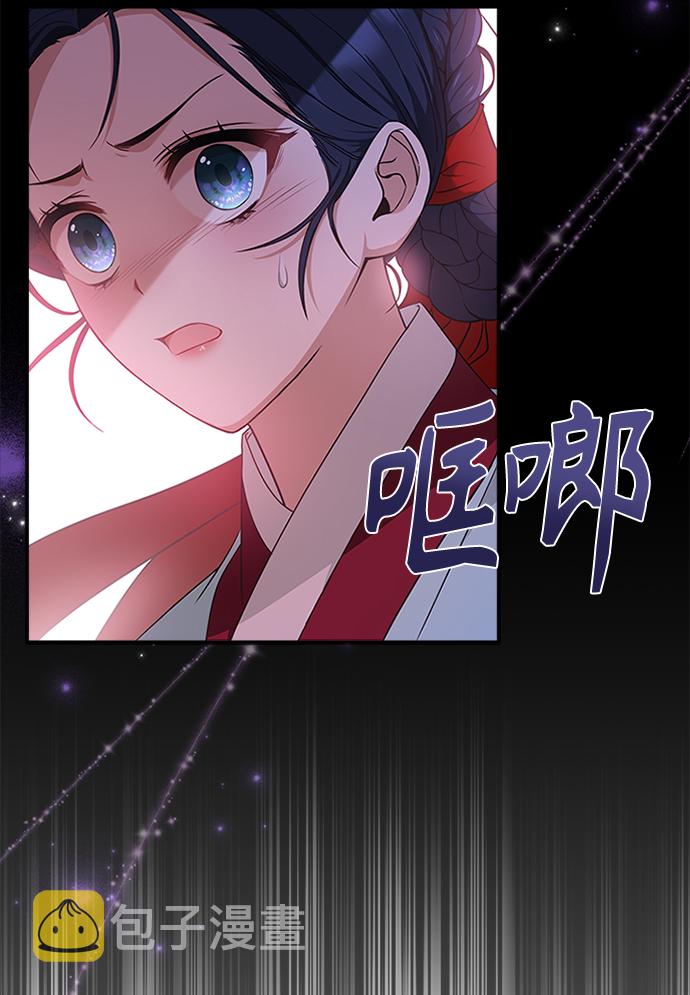 [第25话] 行不行由我来判断51