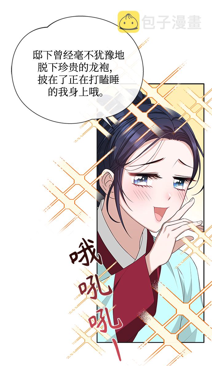 [第25话] 行不行由我来判断19