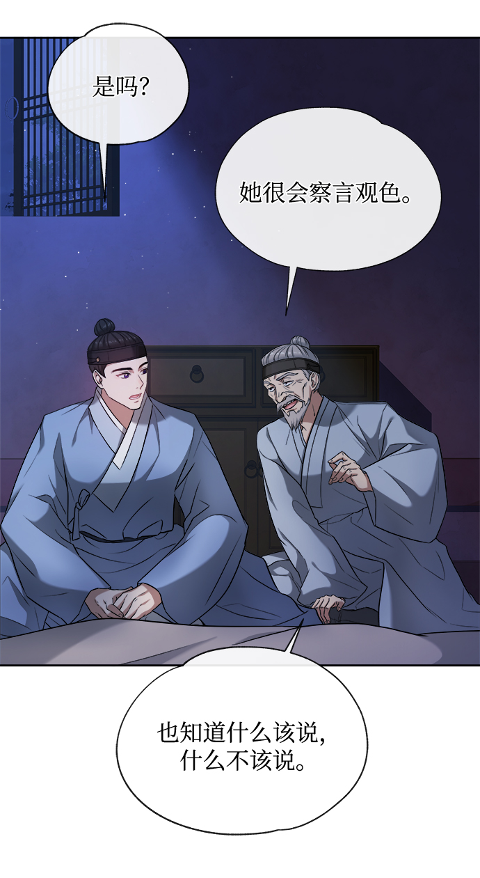 [第3话] 这里到底有什麽33