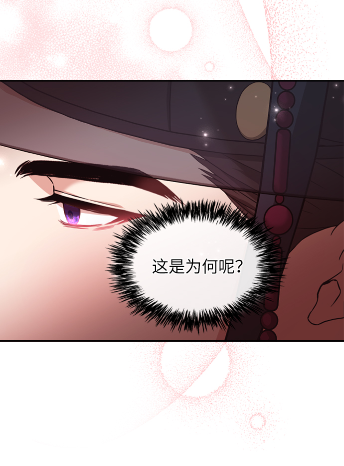 [第10话] 怎麽可能60
