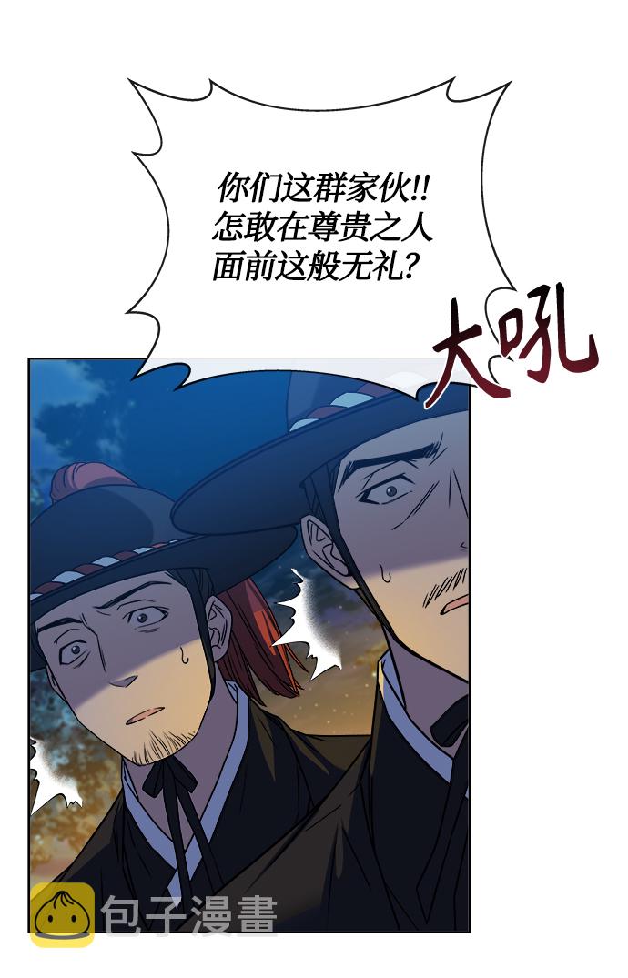 [第2话] 你是我的44