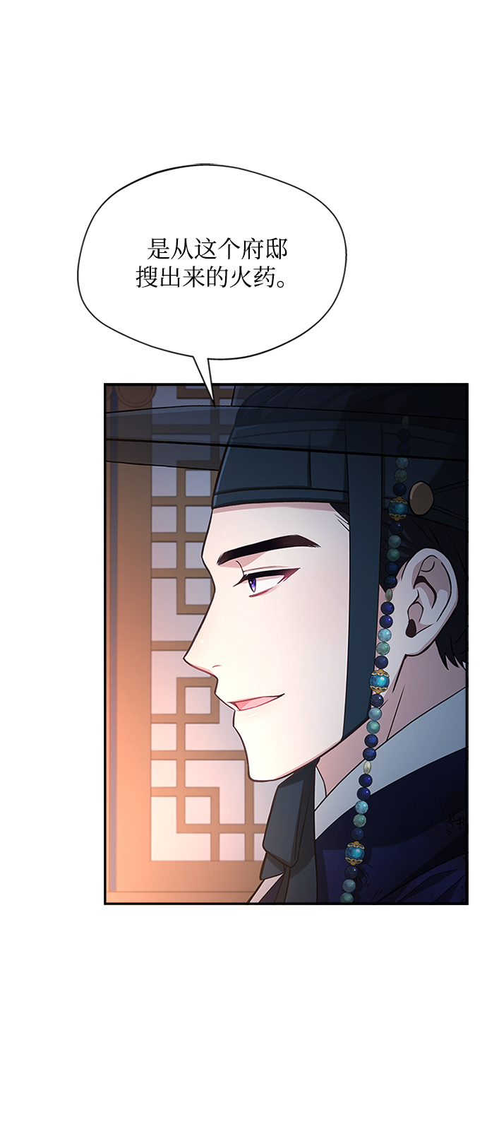 [第38话] 这还是第一次75