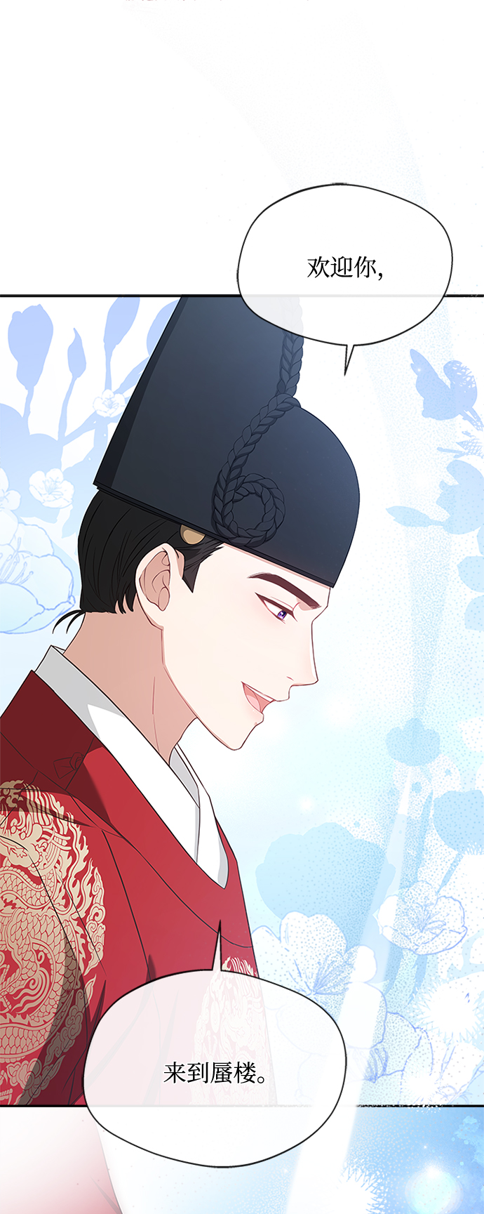 [第14话] 等一下！83