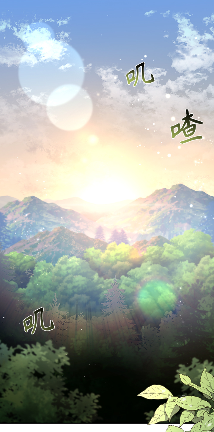 [第23话] 骗人的吧？1