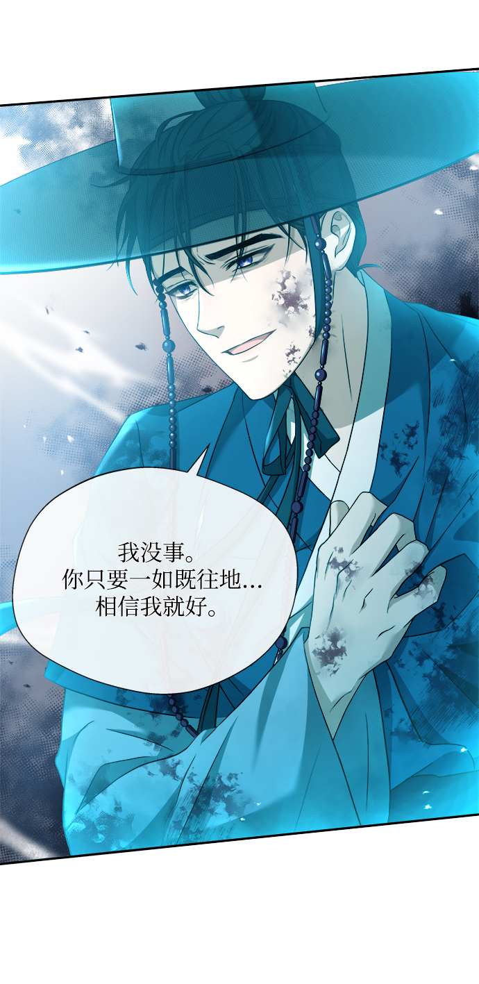 [第6话] 把手放开13