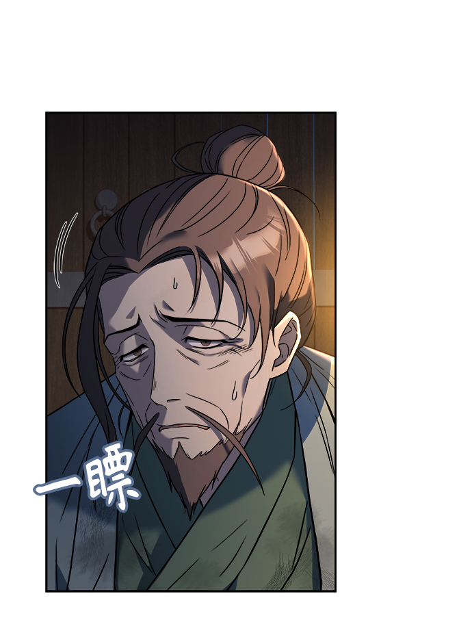 [第8话] 那孩子的主人59