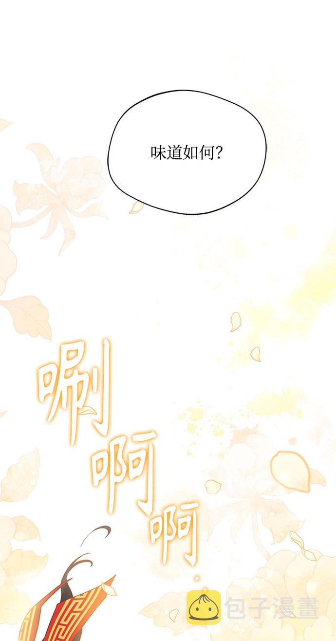 [第31话] 想想都觉得可怕7