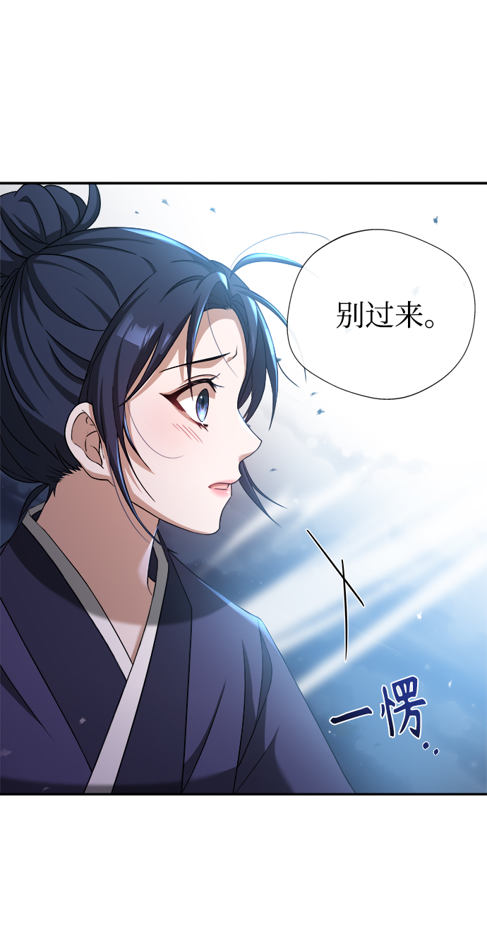 [第6话] 把手放开12