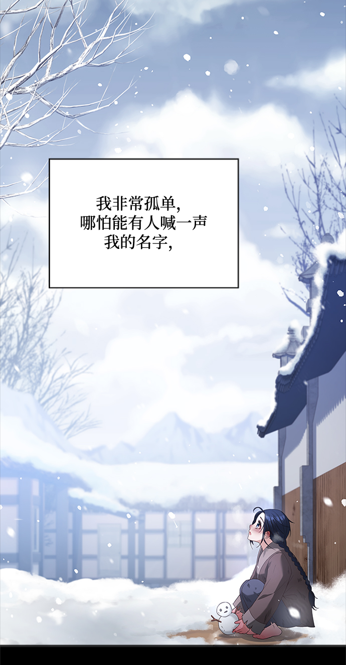 [第26话] 改变不了怎麽办？19